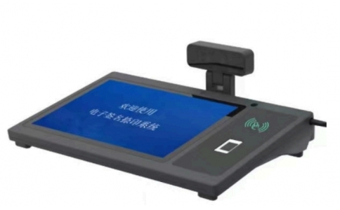 電子簽名捺印系統(tǒng)